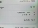 HUAWEI Pura 80 Pro  12GB+512GB 釉白一英寸主攝  個(gè)性色卡 AI輔助構圖 華為鴻蒙智能手機 曬單實(shí)拍圖