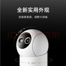 小米智能攝像機4 變焦版 800萬(wàn)像素 9倍混合變焦 全新AI算法家用室內攝像頭4K超清監控家庭米家監控器 曬單實(shí)拍圖