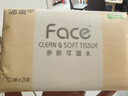 潔柔抽紙 粉Face柔韌3層110抽*24包 可濕水紙巾衛生紙 抽紙整箱 曬單實(shí)拍圖