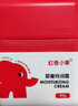 紅色小象牛油果面霜52g保濕潤膚寶寶兒童面霜潤膚乳春夏滋潤擦臉霜洗護 曬單實(shí)拍圖
