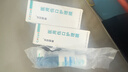 濟安舒能醫用傷口護理膜20ml 【超值裝】20ml/瓶 3盒裝 曬單實(shí)拍圖