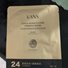 韓束面膜黃金蜂窩肌肽緊致?lián)峒y面膜補水保濕抗皺緊致舒緩護膚面膜正品 黃金蜂窩面膜3片 曬單實(shí)拍圖