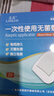 藍洛醫用無(wú)菌敷貼大號創(chuàng  )可貼一次性透氣創(chuàng  )面創(chuàng  )口敷料術(shù)后傷口愈合貼 曬單實(shí)拍圖