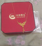 中國黃金（CHINA GOLD）丁香花黃金項鏈女999足金吊墜生日禮物送女朋友老婆 金重約4g【足金項鏈】 曬單實(shí)拍圖