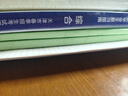 2026天津春季高考中職畢業(yè)生綜合教材高中春考綜合復習指南 綜合教材 曬單實(shí)拍圖