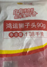 CP鹵味熟食 豬肉   加熱即食預制菜 鴻運獅子頭1.08kg 曬單實(shí)拍圖