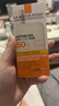 理膚泉（LA ROCHE-POSAY）大哥大防曬霜 隔離控油SPF50+軍訓必備特護清盈防嗮男女可用 大哥大清盈防曬霜49g*2 曬單實(shí)拍圖