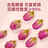 福東海 特級重瓣玫瑰花王茶110克 【無(wú)熏染】真平陰玫瑰花大朵泡水養生 曬單實(shí)拍圖
