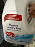 Canesten凱妮汀衣物消毒液清新海洋2L/瓶 99.9%除真菌 拜耳衣物內衣除菌液 曬單實(shí)拍圖