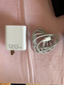 適用vivo/iqoo充電器超級閃充vivoX100/90手機iqoo12/11/13/12pro/9快充iqooneo9/8/7/7se套裝 充電器+1米線(xiàn) 曬單實(shí)拍圖
