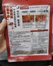 海底撈火鍋底料 濃香牛油火鍋底料150g*4（ 2~3人份）麻辣味火鍋底料 曬單實(shí)拍圖