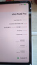 vivo Pad5 Pro 16GB+512GB 寒星灰 國(guó)家補(bǔ)貼【13英寸原彩大屏推薦】藍(lán)晶×天璣9400 平板電腦 曬單實(shí)拍圖