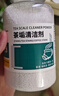 圣潔康 茶垢清潔劑 去除茶漬免刷洗食品級洗茶杯茶具清潔劑去咖啡漬除垢 茶垢清潔劑1瓶*500g 曬單實(shí)拍圖