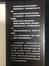 樊登推薦 混亂 如何成為失控時代的掌控者 混亂 書 蒂姆哈福德 臥底經(jīng)濟學(xué) 羅輯思維羅振宇推薦 中信出版社圖書 曬單實拍圖