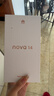 華為 nova 14  512GB 凝霜白 后置多焦段質(zhì)感人像 鴻蒙AI 100W超級快充 華為手機【贈話(huà)費券】國家補貼 曬單實(shí)拍圖