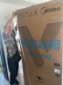 美的（Midea）508升法式多門四開門一級能效雙系統(tǒng)雙循環(huán)除菌凈味國家補貼20%家用冰箱大容量BCD-508WTPZM(E)白 曬單實拍圖