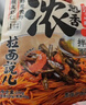 拉面說(shuō)兒早餐面豚骨拉面蔥油開(kāi)洋拌面掛面快煮方便速食面 豚骨全麥面+蔥油拌面+番茄豚骨面 曬單實(shí)拍圖