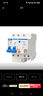 正泰NXBLE-63-2P漏電保護斷路器 漏?？諝忾_(kāi)關(guān) 2P C40 30mA 6kA 曬單實(shí)拍圖