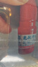 光敏印油紅色5瓶10瓶10ml印泥用油快干印章油印章加印油油墨名字蓋章速干墨水萬(wàn)次印泥水公章光敏油 【50瓶】 曬單實(shí)拍圖