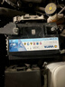 瓦爾塔（VARTA）京東養車(chē)汽車(chē)電瓶蓄電池星標系列L2-400以舊換新上門(mén)安裝 曬單實(shí)拍圖