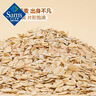 Member's Mark 高纖快熟燕麥片 3kg 3kg 曬單實(shí)拍圖