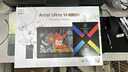 XP-Pen Artist Ultra 16（4K）OLED數位屏 4K超清觸控 專(zhuān)業(yè)電腦繪畫(huà)手繪屏 數位板手繪板 4K超清OLED觸控屏 曬單實(shí)拍圖