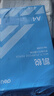 得力（deli）珊瑚海A4打印紙 70g500張*8包一箱 雙面復印紙 企業(yè)采購優(yōu)選 整箱4000張7360【銷(xiāo)冠系列】 曬單實(shí)拍圖
