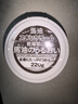Loshi日本進(jìn)口馬油面霜秋冬防干燥保濕護手霜身體潤膚乳滋潤馬油膏220g 曬單實(shí)拍圖