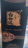 白云邊 二十年陳釀 濃醬兼香型白酒 53度 450ml 單瓶裝 雙十一 曬單實(shí)拍圖