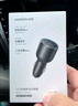 綠聯(lián)車(chē)載充電器130W超級快充汽車(chē)點(diǎn)煙器一拖三換器插頭可充筆記本平板PD100W/45W適用蘋(píng)果17華為小米 曬單實(shí)拍圖