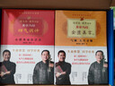 徐文兵 梁冬對話(huà) 黃帝內經(jīng)說(shuō)什么珍藏升級版 套裝共7冊 附贈帆布包和書(shū)簽 曬單實(shí)拍圖
