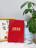 舒星2026年紅色馬年簡(jiǎn)約星空日程本計劃筆記本本子工作日志記事日歷辦公商務(wù)手冊新年元旦生日禮物禮品 曬單實(shí)拍圖