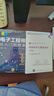電子工程師從入門(mén)到精通 曬單實(shí)拍圖