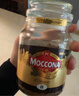 摩可納（Moccona）經(jīng)典8號凍干速溶黑咖啡100g瓶裝 深度烘焙進(jìn)口拿鐵美式冷萃0脂0糖 曬單實(shí)拍圖