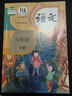 【新華書(shū)店正版】2025新版  部編版小學(xué)六年級下冊語(yǔ)文書(shū)人教版 6六年級語(yǔ)文書(shū)下冊六下語(yǔ)文課本教材教科書(shū)人民教育出版社六年級下冊語(yǔ)文課本教材 六年級下冊語(yǔ)文課本 曬單實(shí)拍圖