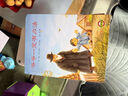 信誼繪本世界精選圖畫(huà)書(shū)-爺爺一定有辦法【3-6歲】榮獲國際大獎童書(shū) 學(xué)校推薦閱讀書(shū)目 溫馨親情系列童書(shū)繪本 一升二銜接 小升初銜接 曬單實(shí)拍圖
