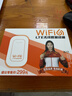 影騰隨身wifi三網(wǎng)通用無(wú)線(xiàn)wi-fi6免插卡移動(dòng)聯(lián)通電信無(wú)限制流量便攜式4G網(wǎng)卡高速隨行網(wǎng)絡(luò )2025款5GHF 【三網(wǎng)通3000毫安充電款+白色】超長(cháng)續航 曬單實(shí)拍圖