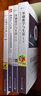 【正版包郵】全套4冊 基礎化學(xué)與生活 第6版+物理學(xué)與生活 日?，F象的物理原理 第10版+基礎數學(xué)與生活 第7版+生物學(xué)與生活 第10版 電子工業(yè)出版社 新華書(shū)店旗艦店科學(xué)與自然圖書(shū)書(shū)籍 圖書(shū) 曬單實(shí)拍圖