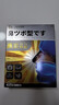 守誠堂日本鼻炎貼過(guò)敏性急慢鼻竇炎鼻塞癢通氣鼻貼膏藥砭貼成人兒童專(zhuān)用 曬單實(shí)拍圖