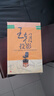 [正版圖書(shū)]王朝投影：《大明王朝》1566對中國企業(yè)家的啟示郭梓林當代中國出版社 曬單實(shí)拍圖