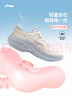 李寧凌波丨休閑慢跑鞋女鞋25新款時(shí)尚透氣厚底增高運動(dòng)鞋ARSV018 曬單實(shí)拍圖