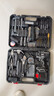 歐萊德（OULAIDE） 手電鉆充電鉆家用組合工具箱套裝維修套裝電動(dòng)螺絲刀五金工具箱 升級全身包膠21v鋰電100件套 曬單實(shí)拍圖