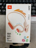 JBL JR Free 開(kāi)放式無(wú)線(xiàn)頸掛兒童耳機 不入耳藍牙掛耳式護耳耳機 背書(shū)學(xué)習網(wǎng)課音樂(lè ) 桃花粉 曬單實(shí)拍圖