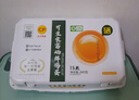 正大食品【無(wú)抗】可生食富硒鮮雞蛋15枚 曬單實(shí)拍圖