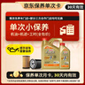 嘉實(shí)多（Castrol）機油保養單次卡 嘉實(shí)多智E極護全合成  0W-40 SP 5L 30天可用 曬單實(shí)拍圖