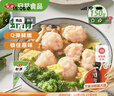 安井 蝦滑 150g/袋 蝦仁含量80% 火鍋麻辣燙食材 速食熟食海鮮水產(chǎn) 曬單實(shí)拍圖