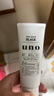 吾諾（UNO）炭活凈顏潔面膏 男士控油潔面乳 深層清潔去油祛痘洗面奶130g*2 曬單實(shí)拍圖