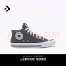 匡威（Converse）官方 莫爾登All Star男女復古休閑滑板鞋A01460C A01460C 38 曬單實(shí)拍圖