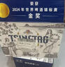 青島啤酒（TsingTao）精釀白啤 全麥釀造 500ml*12聽 整箱裝 雙十一熱賣京東自營 曬單實拍圖
