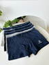 浪莎男士?jì)妊澞屑兩拶|(zhì)高端高級四角平角高檔褲頭男生短褲衩透氣舒適 淺灰+黑色+深灰+寶藍 4條 2XL （建議140-160斤） 曬單實(shí)拍圖